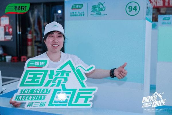 刘艾云获奖瞬间