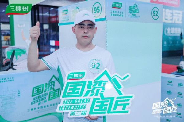 匠人精神图片