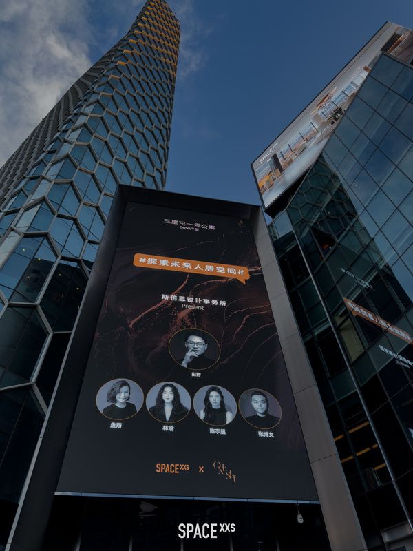 SPACExxs斯倍思设计作品展示