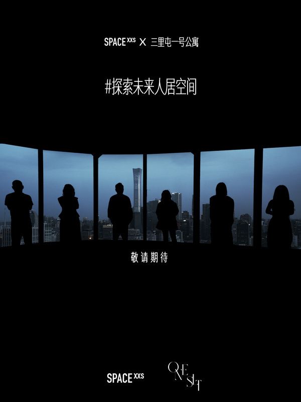SPACExxs斯倍思设计作品展示