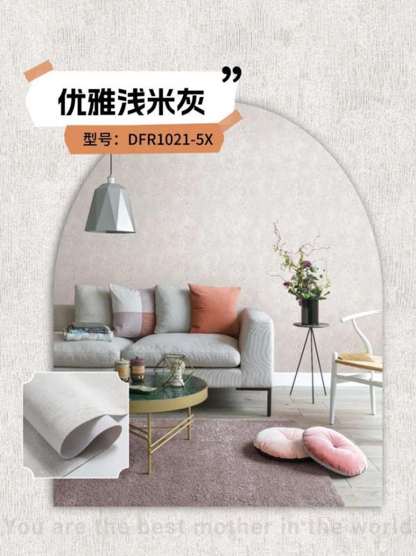 优雅浅米灰色墙布