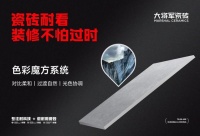 “大将军仰望：爆款长红，打破短命魔咒！”