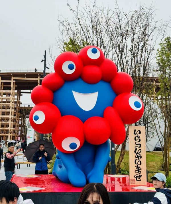 Liangmu Dao at Osaka World Exposition