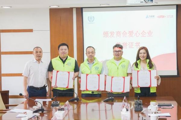 万师傅获得荣誉证书和牌匾图片