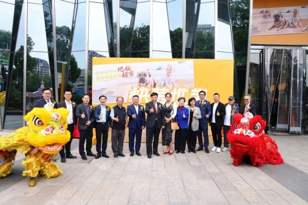 快装地带开业盛况