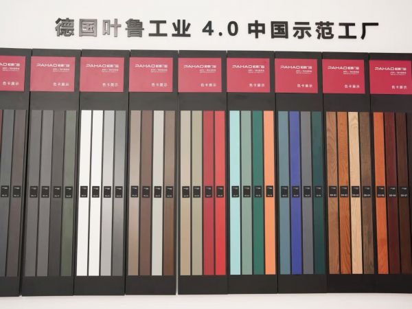 帕豪门窗工厂