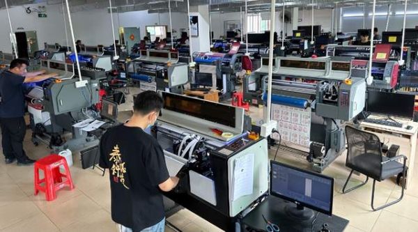 泰拓数码智能车间