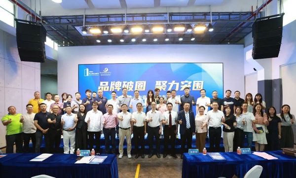 Participants of the summit