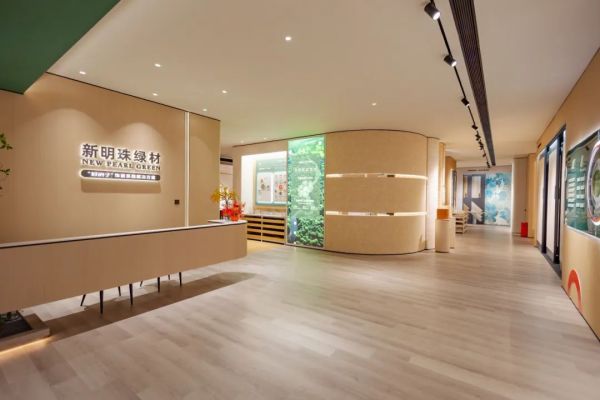 New明珠 Green Materials headquarters exhibition hall