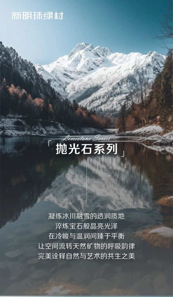 Stunning property image