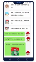 “师傅热议:地宝扫码福利大揭秘!”