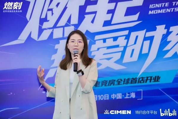 B站家居家装行业运营负责人一禾分享观点