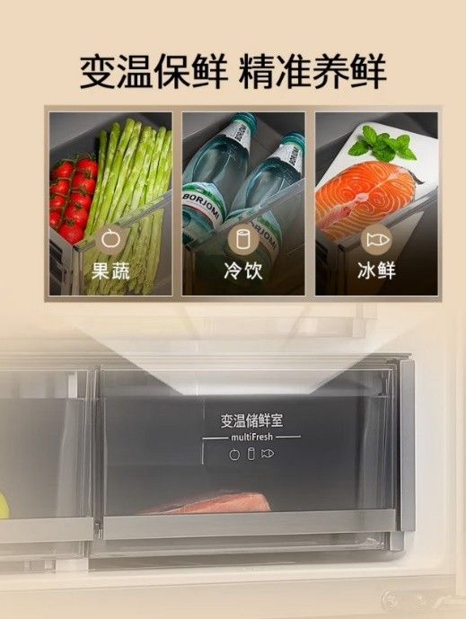 Siemens晶耀无界平嵌法式多门冰箱内部结构