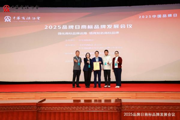 华耐家居品牌实力展示