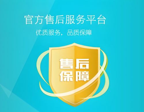 珠海匡正装饰售后服务体系