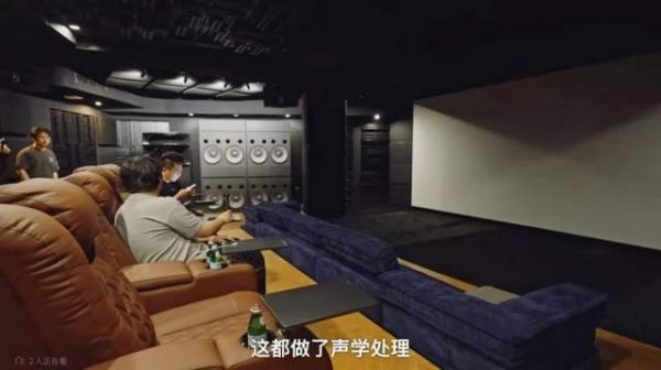 周鸿祎影音室展示