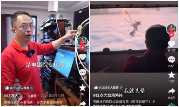 专业影音设备展示