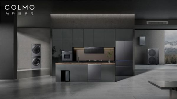 COLMO Turing Series 2.0 Central Air Conditioning