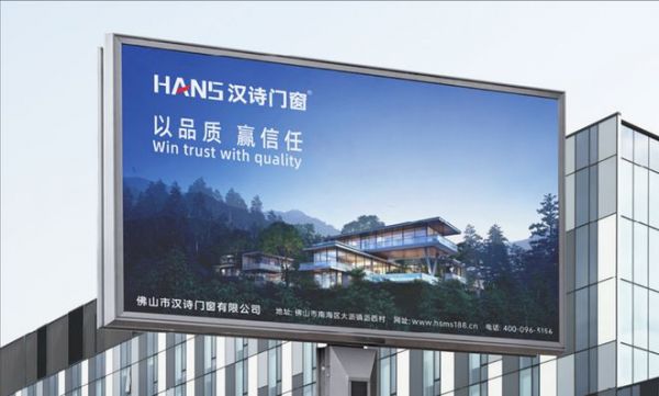 汉诗门窗生产基地