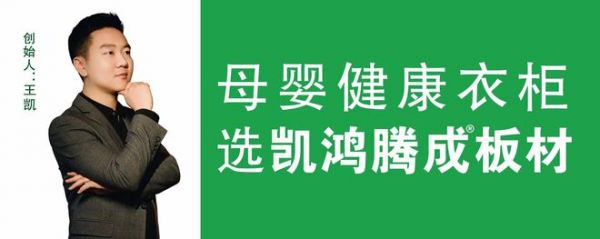 凯鸿腾成香杉木实木板适配多种风格