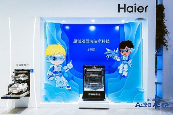 Haier Water Fairy Dishwasher
