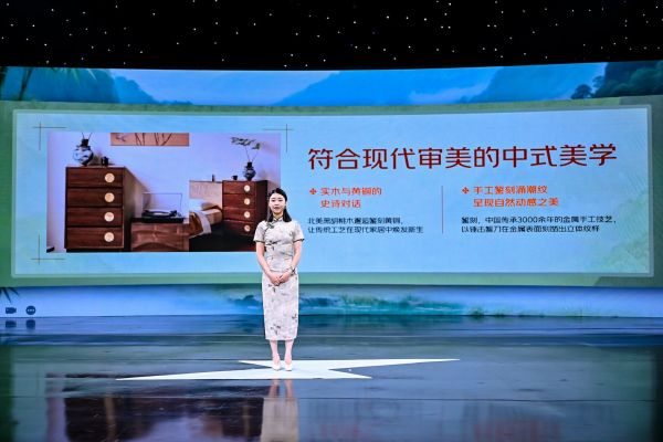 鎏金斗柜发布会现场