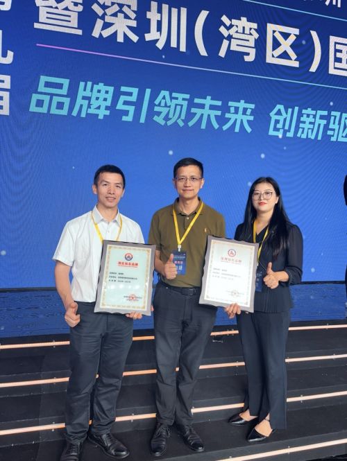 TTS泰得思专利证书