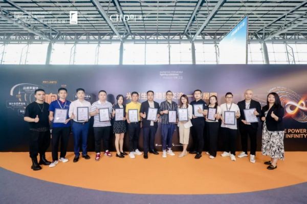 Dialogue forum on lighting design