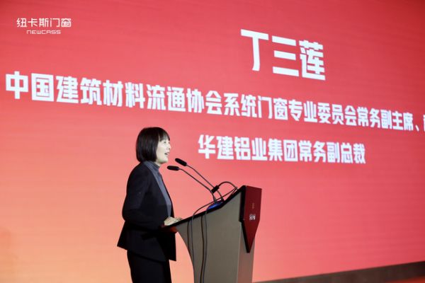 纽卡斯系统门窗产品系列展示