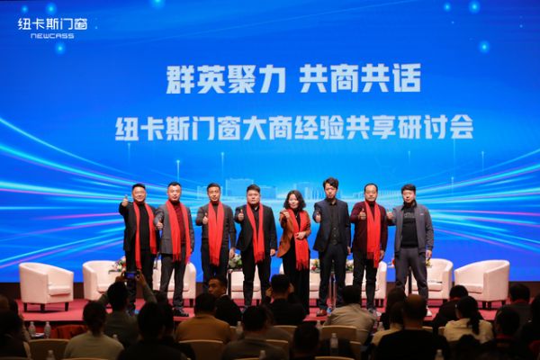 纽卡斯系统门窗拱形结构设计