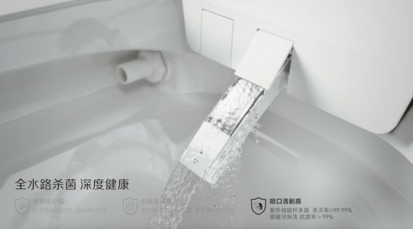 Huidah卫浴深盾系列