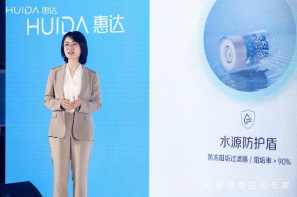 惠达卫浴代言人姜妍亮相