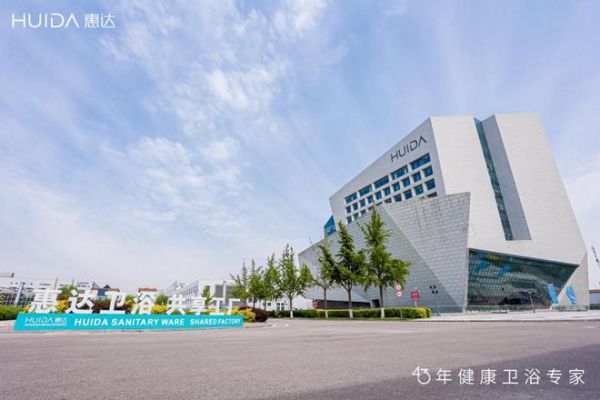 惠达卫浴未来战略布局