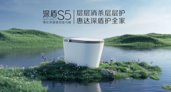 惠达卫浴用户洞察