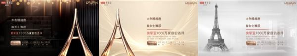 索菲亚5A好设计大赛技术支持展示