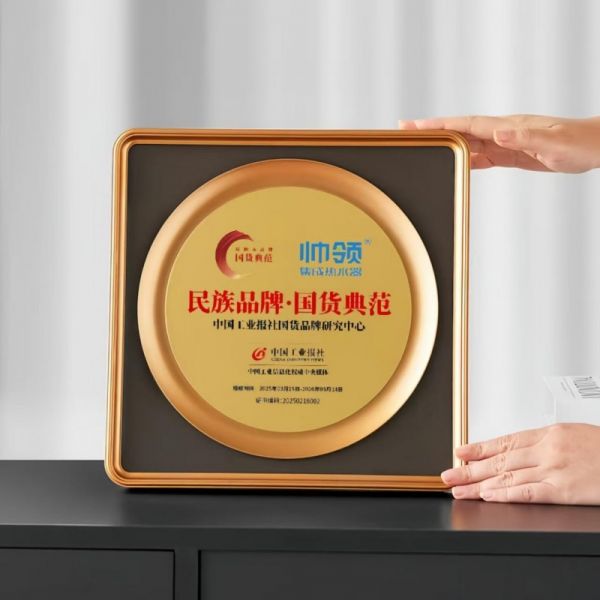帅领技术突破