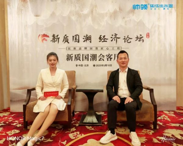 帅领安全防护系统