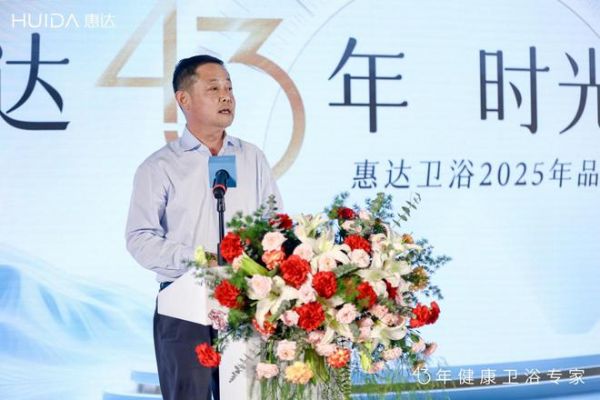 惠达卫浴董事长王彦庆