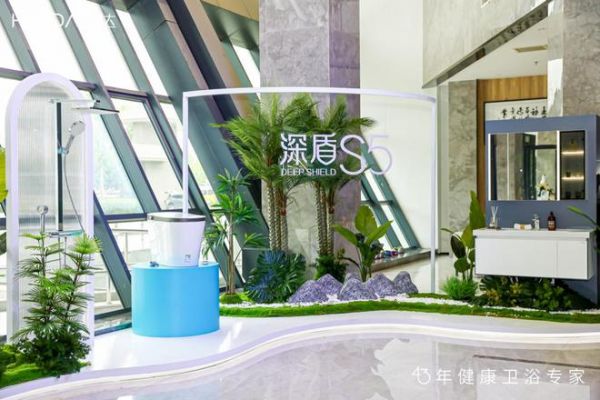 深盾S5真健康智能马桶技术