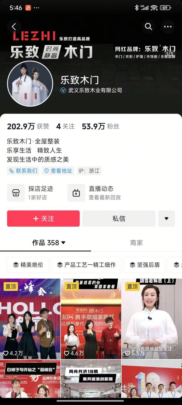 明星演唱会现场精彩瞬间