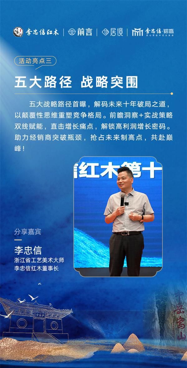 战略解码图片