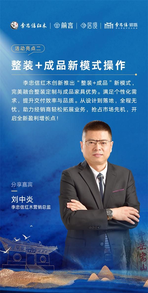 战略解码图片