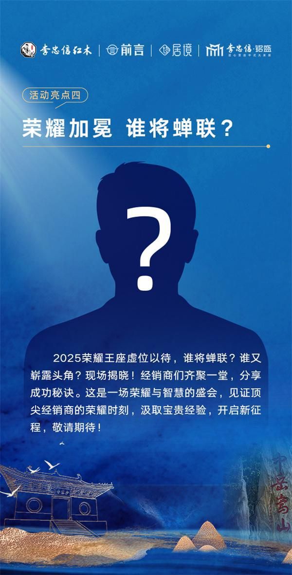 颁奖盛典图片