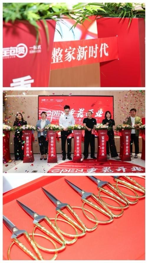 总经理刘涛致辞图片
