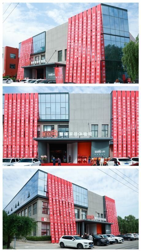 全包圆装饰焕新展示图片