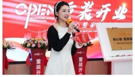 砸金蛋环节图片