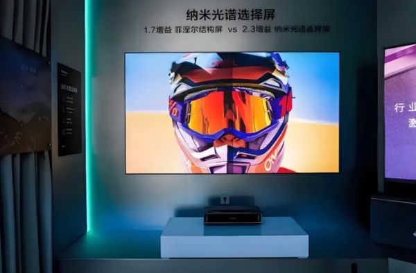 Hisense Laser TV X1 display technology