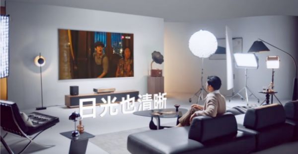 海信激光电视探索X1技术特点展示