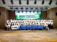 “约克水空调杭嘉湖精英特训营圆满收官”