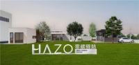 《长沙HAZO零碳驿站：开启低碳建筑新纪元》